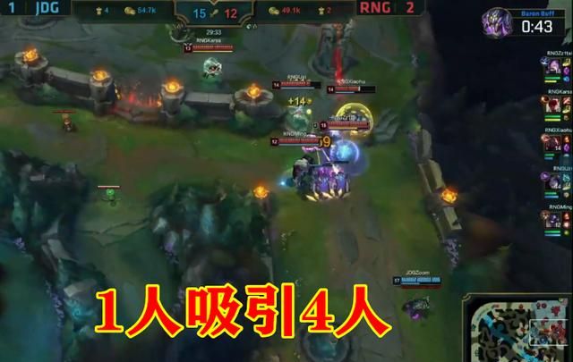 LPL“铜锣湾乌鸦”诞生，ZOOM斯维因带飞JDG，一人顶着RNG四人打，他实力如何图8