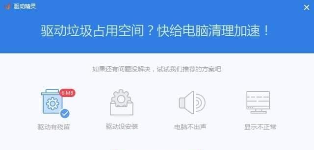 关于电脑里面你最讨厌的流氓软件是什么图4