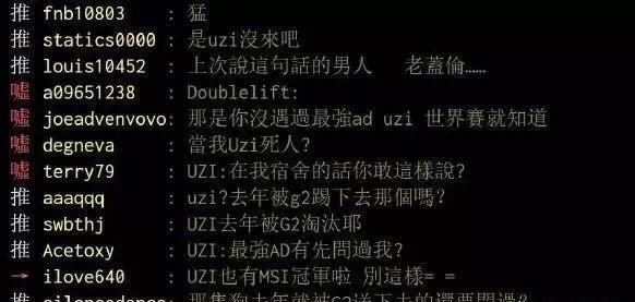 G2夺冠Penkz又放骚话，自诩“世界第一ADC”，台湾网友看不下去刷屏“Uzi”，你怎么看图4