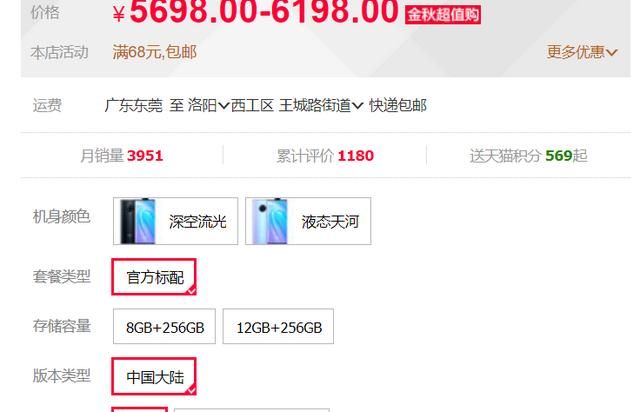 vivo nex3,敢买就敢让你后悔,别问为什么,因为我买了!图7