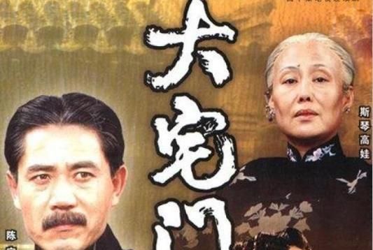 老一辈演员中哪一位的演技触动了你是什么作品触动的你，什么感觉图3