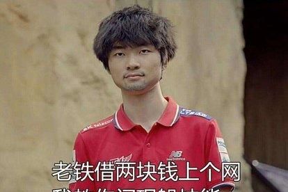 MATA首次评价Faker：“他很谦卑，但有个习惯让SKT队友很嫌弃”，你有何看法图4