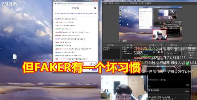 MATA首次评价Faker：“他很谦卑，但有个习惯让SKT队友很嫌弃”，你有何看法图9