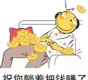 婆婆催生小孩，但是说不会帮忙带，老公经常不上班，没收入，就靠我上班养家，怎么办图3