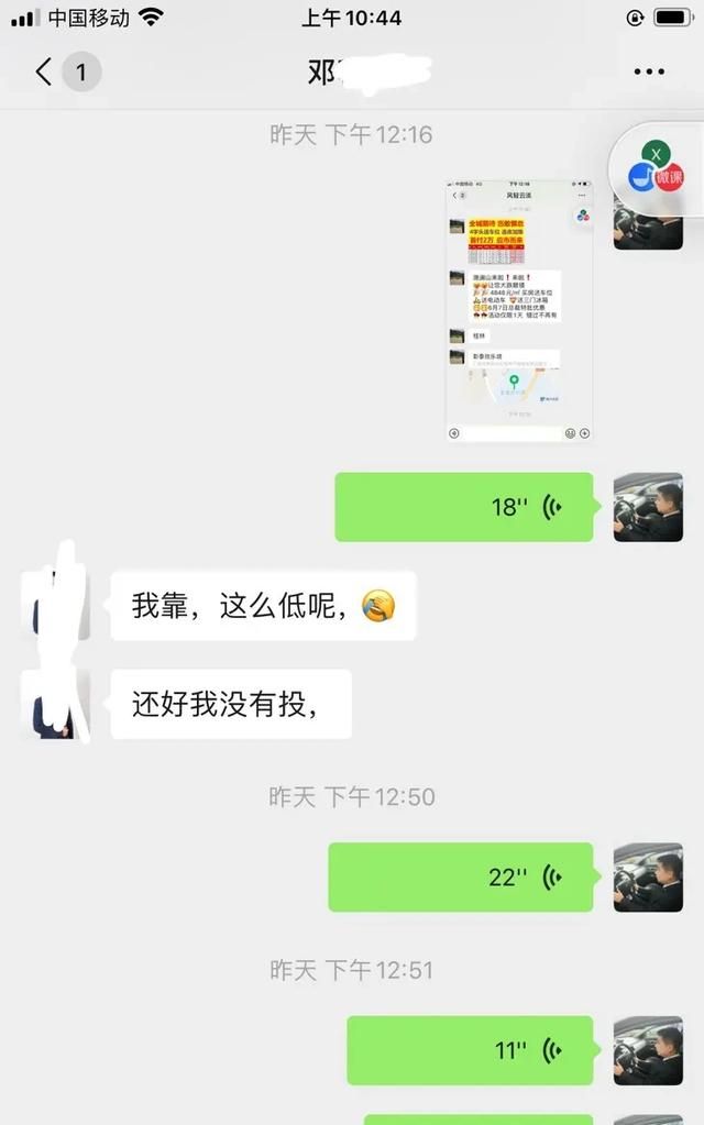 25岁两次创业失败目前负债12个w，目前工资5500一个月什么时候能上岸，哎图1