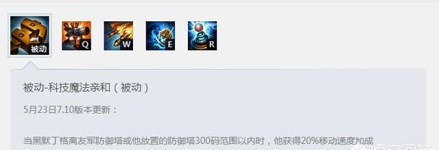 英雄联盟叠被动的英雄图2