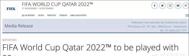 2022世界杯扩军无望，亚洲仍是4.5个席位，国足举步维艰，国足有希望吗图2