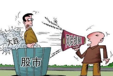 什么样的人适合投资股票图3