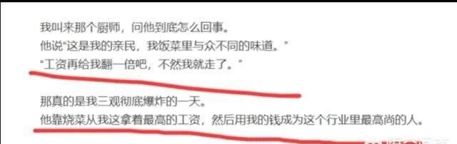 大仙开播在即却被前女友拆台，灰灰暗讽大仙在斗鱼只拿钱不出力，老板血亏才解约，是吗图16