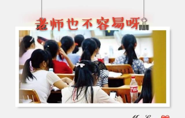 家长给正在上学的孩子佩戴手机，会对孩子的学习有什么影响吗图8