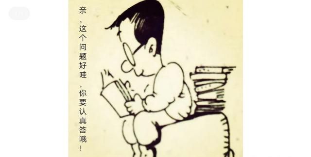 孩子入学后老师总偏向家境好的孩子怎么办呢图1