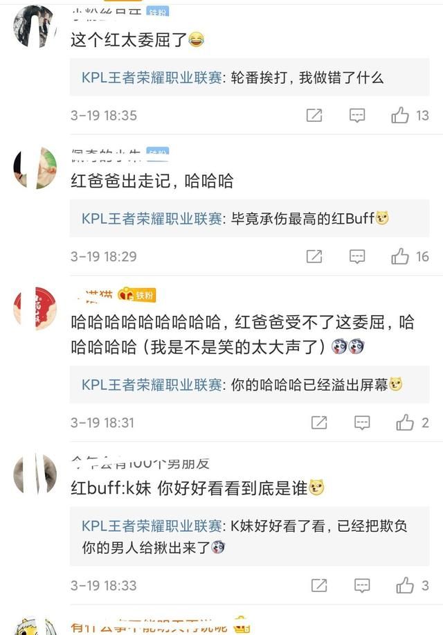 edgm首战遭“境外队伍式”侮辱，gk将其红buff推着绕龙坑转圈，edgm没了无痕被无视了吗图5