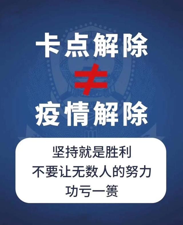 冠状病毒肺炎疫情影响图7