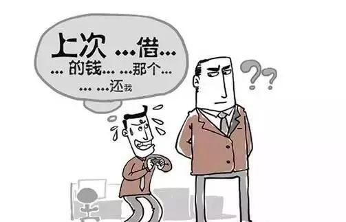 那种借钱不还的人什么心里图7