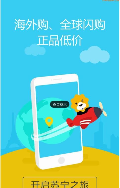 什么网买东西质量好又实惠图5