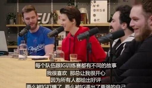 RNG一度拒绝和IG打训练赛，因为害怕UZI信心被摧毁，对此你有何看法图11