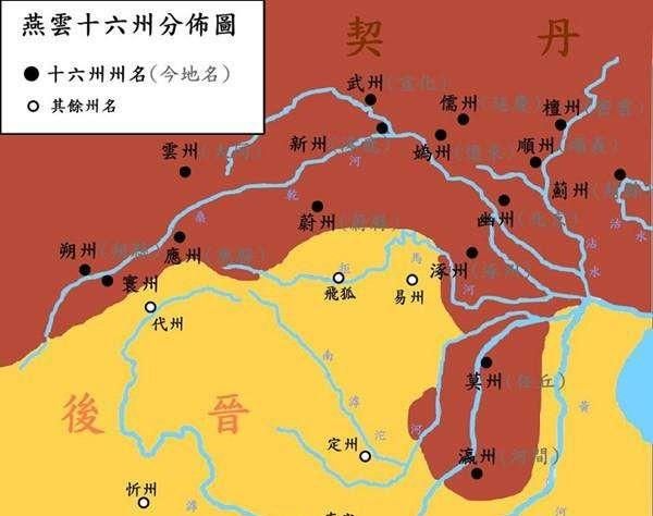 宋不能收回燕云十六州，与赵匡胤杯酒释兵权，解除武将兵权有没有关系图12