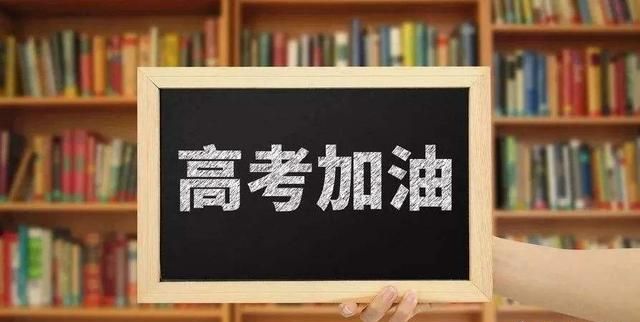 高三学生没有斗志怎么办图4