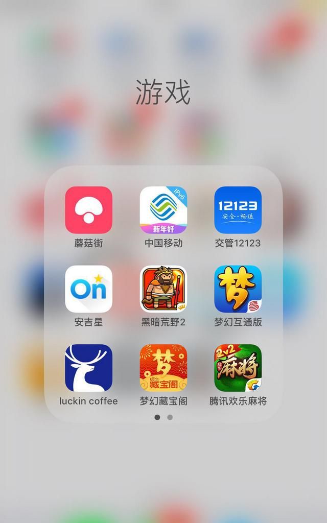 你有哪些舍不得删的手机网游游戏图2