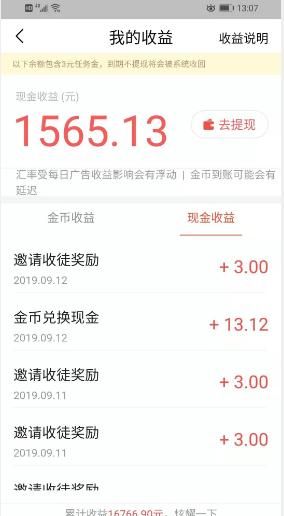 女排世界第一人朱婷，年薪高达1100万，实际到手的工资有多少呢你怎么看图6