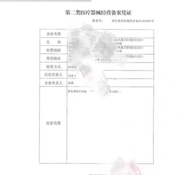 淘宝上那么多卖口罩垫片的，为啥不加俩根绳子直接做成口罩呢图2