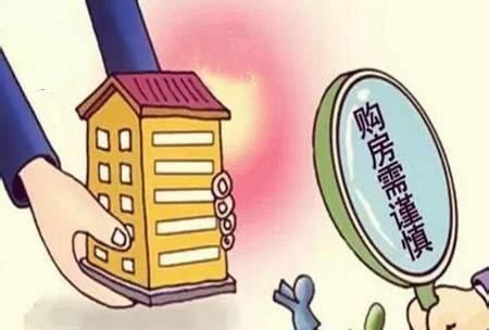 二手房疯狂降价,卖家急售,现在是入手的最佳时机吗图2