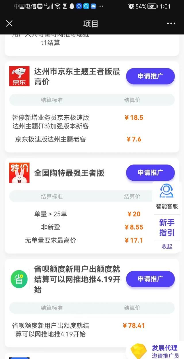 有什么兼职可以推荐一下吗知乎图2