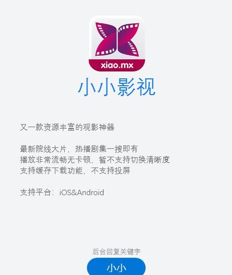 你不会轻易卸载的三个手机app是什么?为什么图4