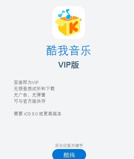 你不会轻易卸载的三个手机app是什么?为什么图5