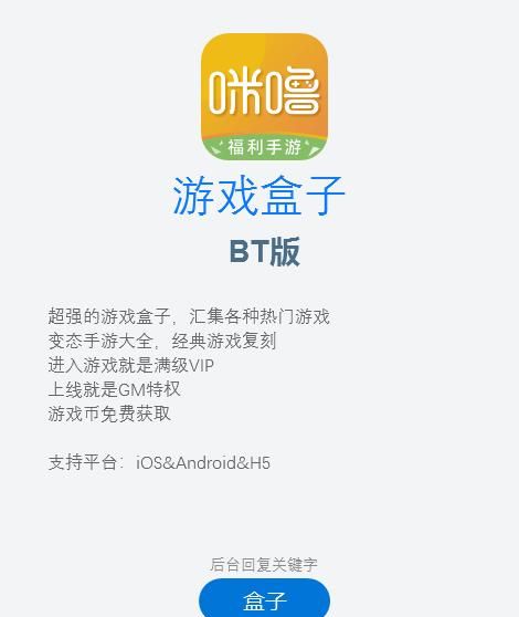 你不会轻易卸载的三个手机app是什么?为什么图6