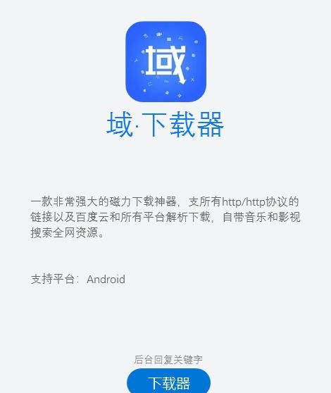 你不会轻易卸载的三个手机app是什么?为什么图7