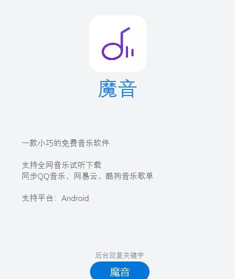 你不会轻易卸载的三个手机app是什么?为什么图9