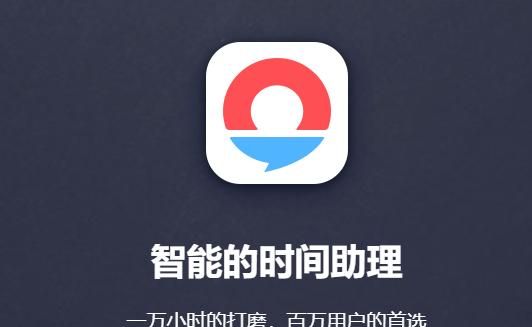 你不会轻易卸载的三个手机app是什么?为什么图12