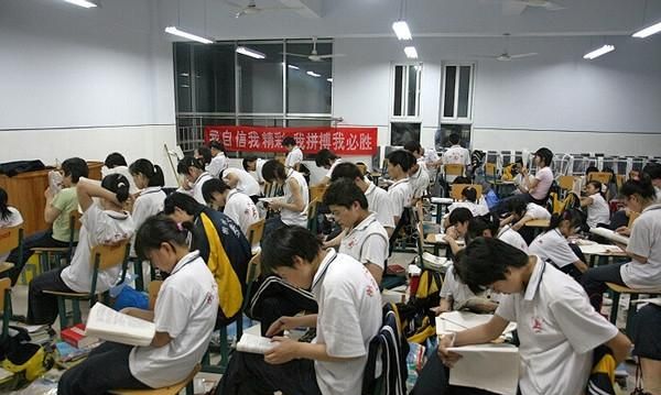 大学要像高中一样努力吗图4