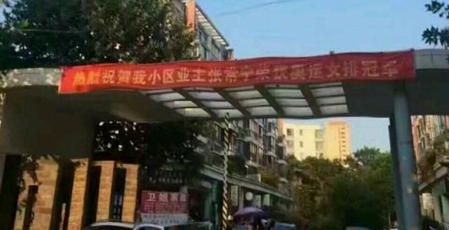 为什么说不要在张常宁骨头上挑刺，她已经很棒了图15