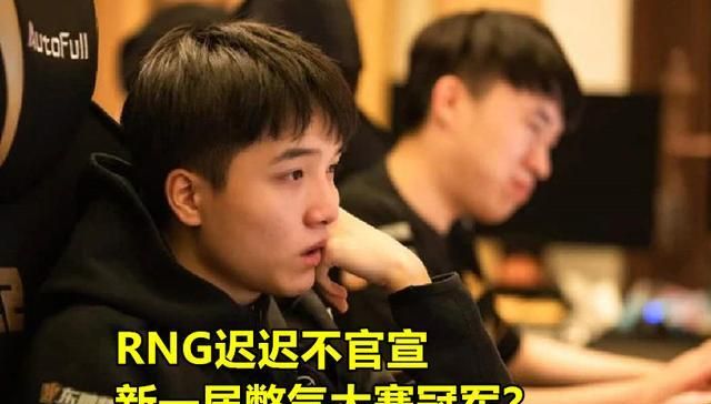 rng lgd图7