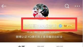 XQ俱乐部举办粉丝见面会，阿泰、老杨均不参加，他反倒成了海报的主C位，你有何看法图3