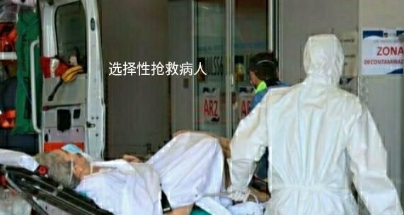 为什么意大利感染人数和我国差不太多，死亡人数却比我国多出好多图5