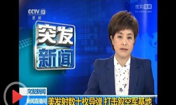 幼发拉底河地区已有1500名叙利亚人死于联军空袭，对此你怎么看图12