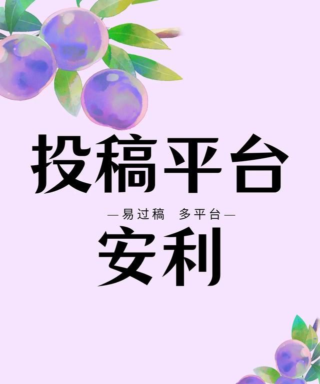 写小说哪个平台好 app