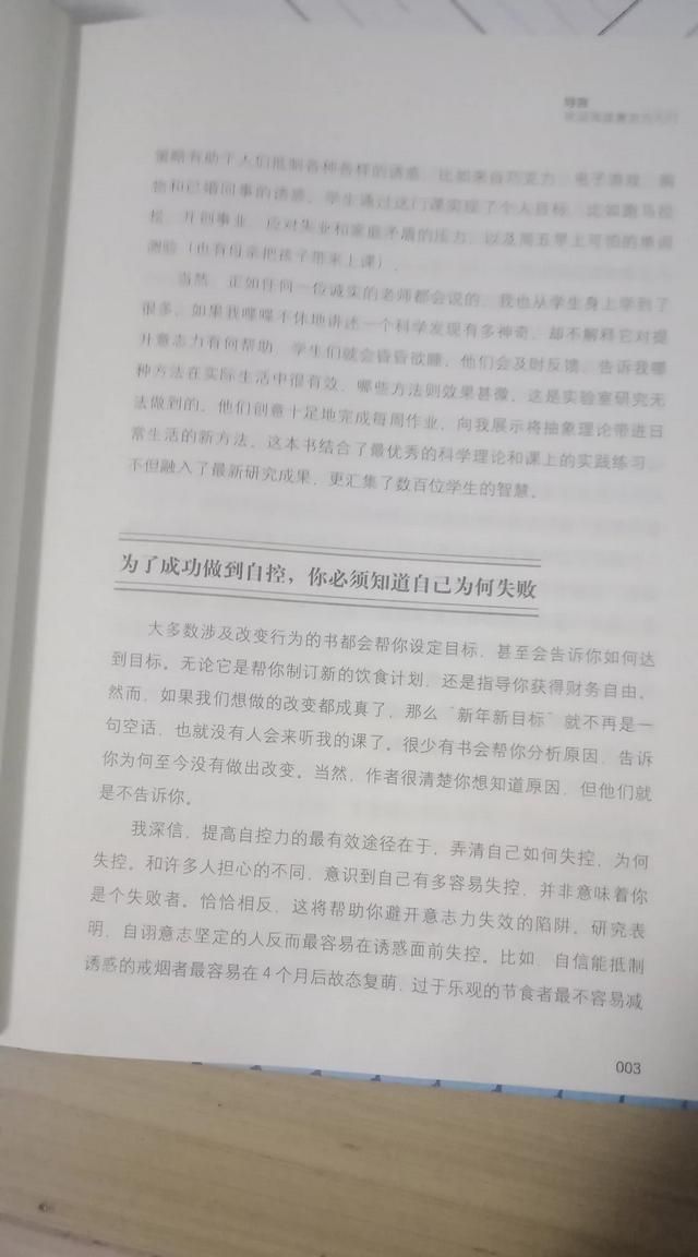 高中生要月收入只有三千的母亲买最新的苹果手机，母亲不舍的，他就大闹，该怎么教育图3