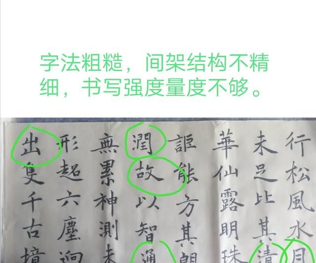 如何自学书法走向成功图3