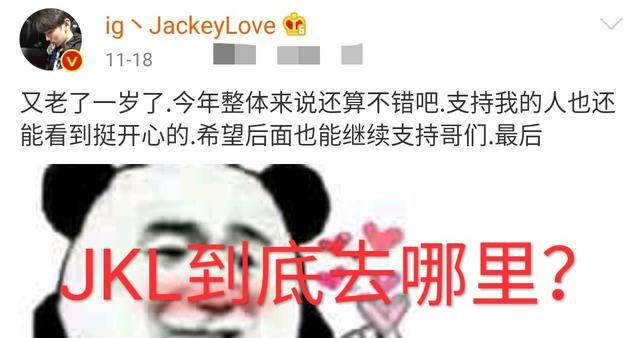 IG阿水新东家曝光，已和SN正式签约，网友：他终于摆脱宝蓝了，如何点评图10