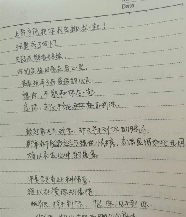 你们在学校教室干过什么奇葩的事情图1