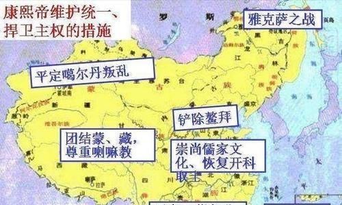 为何说康熙是千古一帝图8