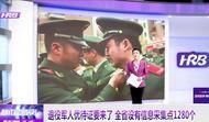 为什么当过兵的人,看见与部队有关的心情总是很难过图8