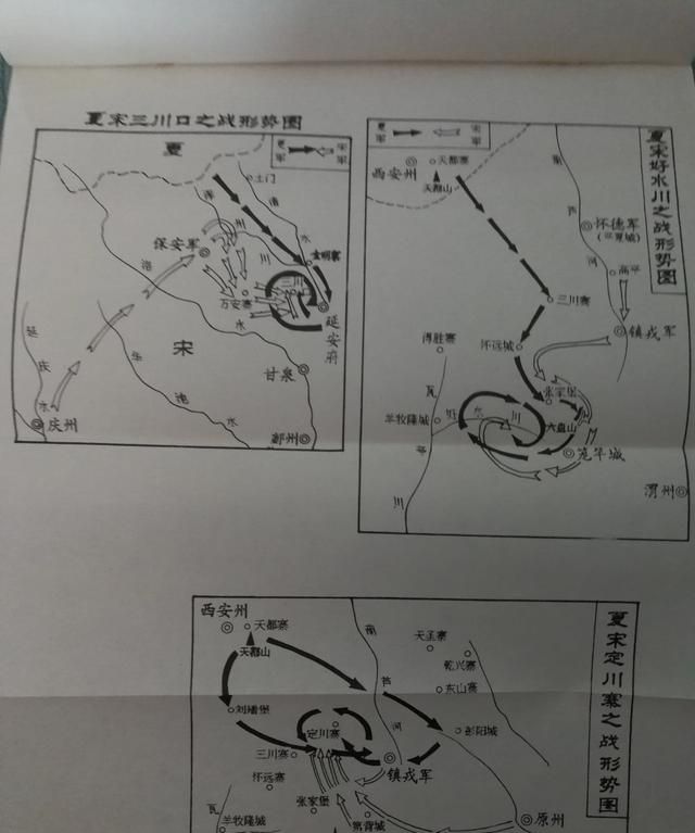 西夏为何能同时对抗宋朝辽国200年西夏究竟有多少军队图4