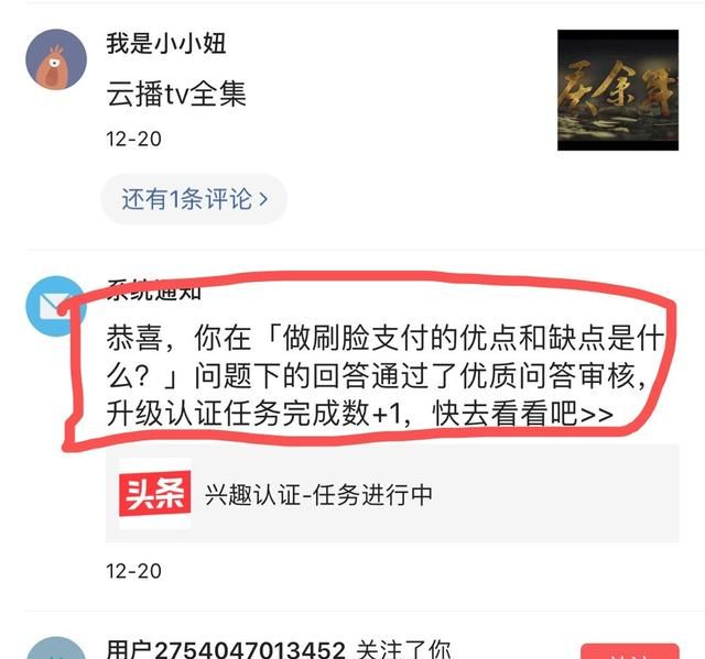 怎样回答问题什么样才算优质图3