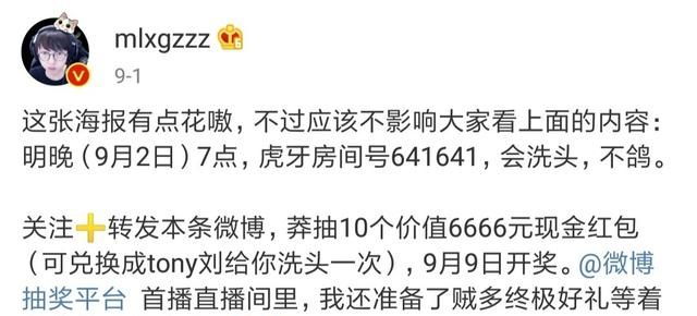 Mlxg直播被喷惨，遭路人暴打质疑这就是最强打野，香锅直接爆粗口回应，开科技装起来了，你怎么看图7