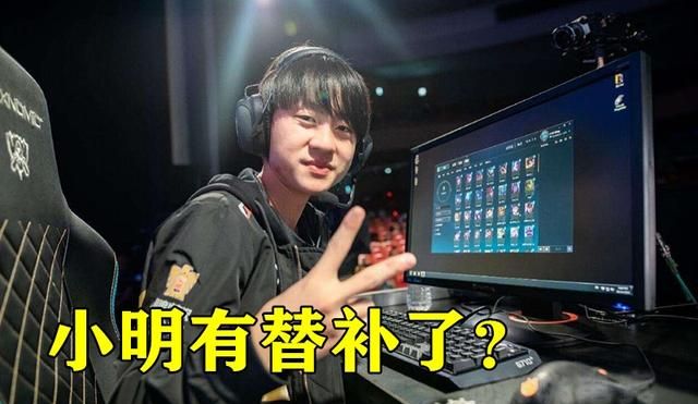 RNG“大换血计划启动”，猛砸40万买新人，还一口气招来2名新上单试训，你有何看法图6